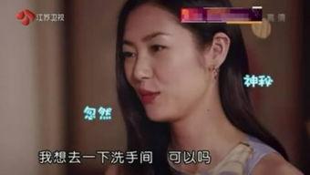 娱乐吃瓜酱石榴视频,娱乐吃瓜酱带你揭秘娱乐圈幕后故事  第3张