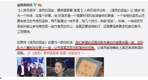 娱乐圈吃瓜讲真话视频播放,吃瓜讲真话视频播放背后的真相大揭秘 第1张 娱乐圈吃瓜讲真话视频播放,吃瓜讲真话视频播放背后的真相大揭秘 第1张